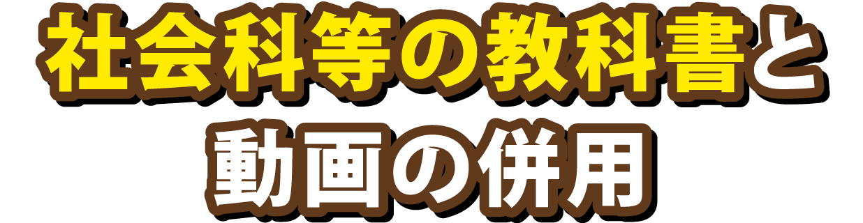 メディアの方からのお問い合わせ