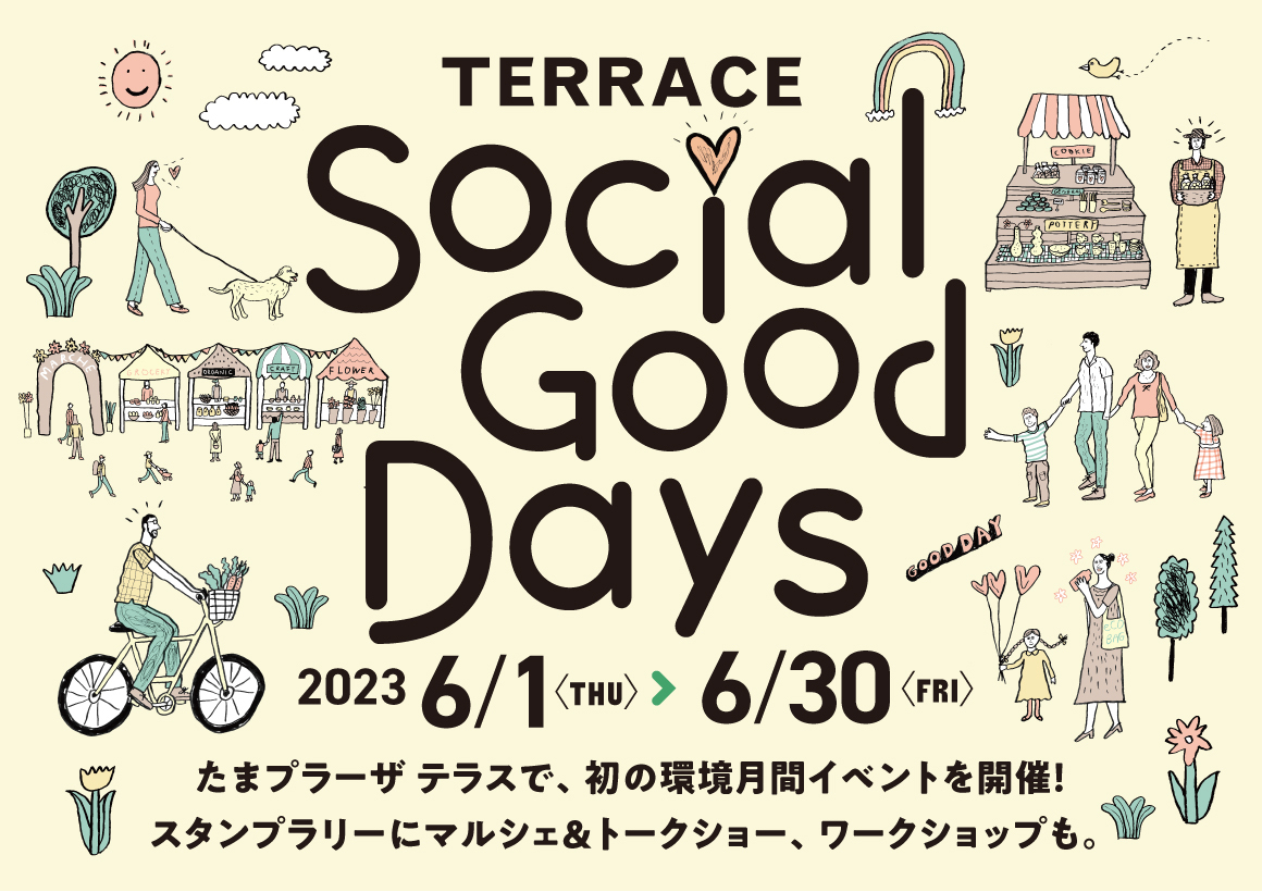  Social Good Days