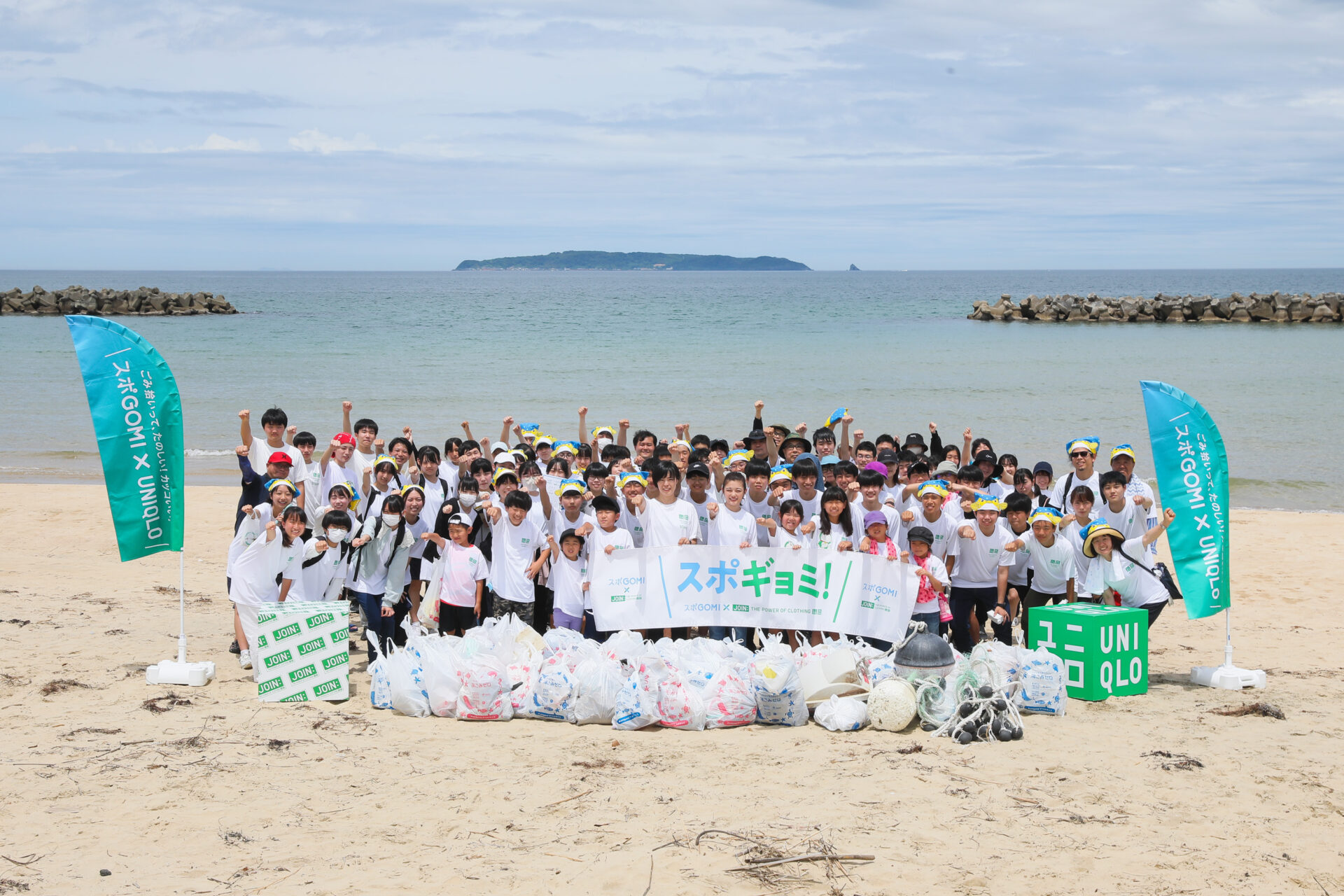 ゴミ拾いはスポーツだ！ユニクロ主催の「スポギョミ！」が福岡県の新宮海岸にて開催