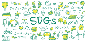 【2023年編 SDGs用語集】SDGsでよく使われる用語を分かりやすく解説！