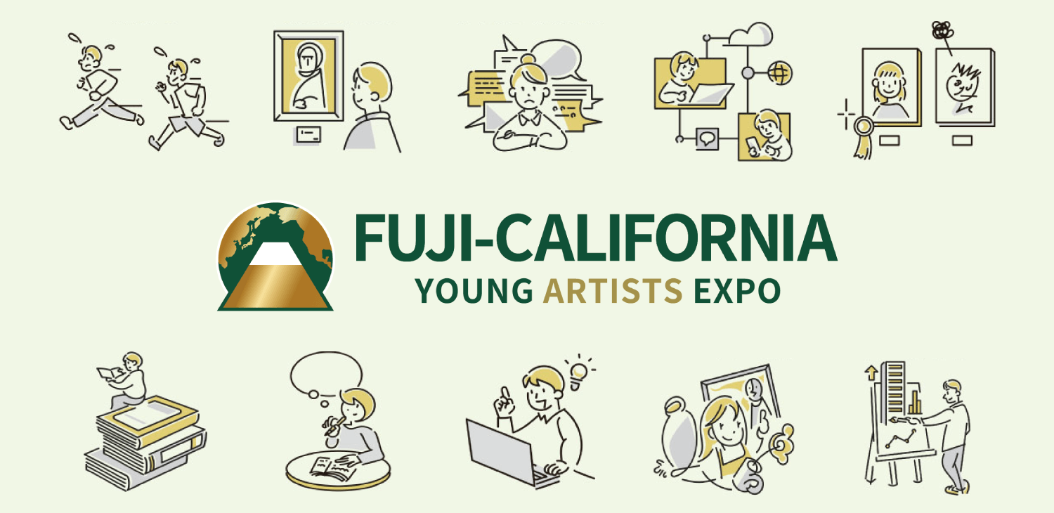 【応募は4月15日まで】学生のSDGsアート作品を募集！世界100カ国以上が参加する国際コンペティション「Fuji-California Young Artists Expo」