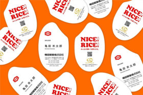 お米からできた「おこめ名刺」亀田製菓の遊び心あふれるアップサイクル！