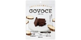 まるでチョコ！？ごぼうの常識を超えたサステナブルな新スイーツ「GOVOCE」が8月1日に発売！