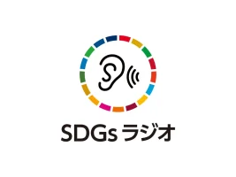 「世界最強の薬はないの？」日本調剤がSDGsラジオで新コンテンツを配信