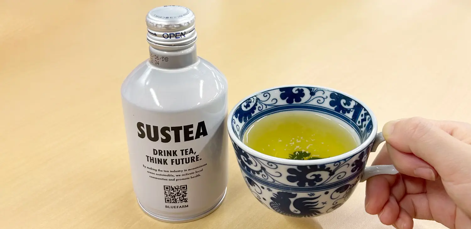 EGSを推進する「茶畑のサブスク」が開始！実際に提供されるお茶飲料を試飲レビュー