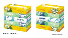 ネピアから、ムーミンデザインのエコティッシュが数量限定で販売中！ムーミングッズなどがあたるキャンペーンも7月末まで開催