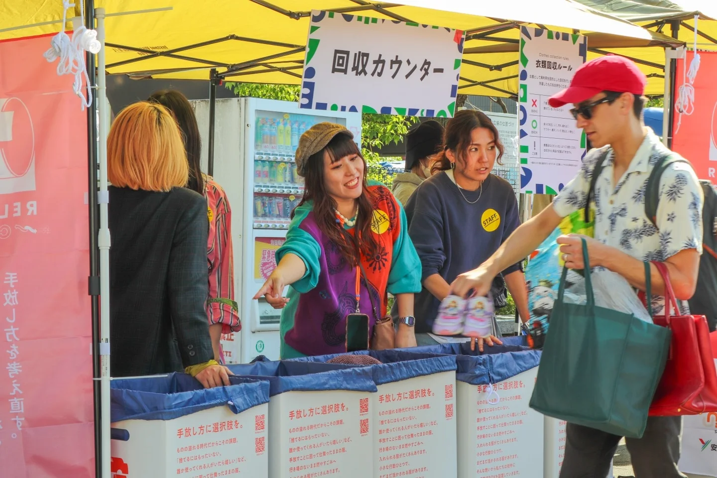 古着が0円で持ち帰れる!古着と循環のお祭り「循環フェス」が11月22日に京都で開催