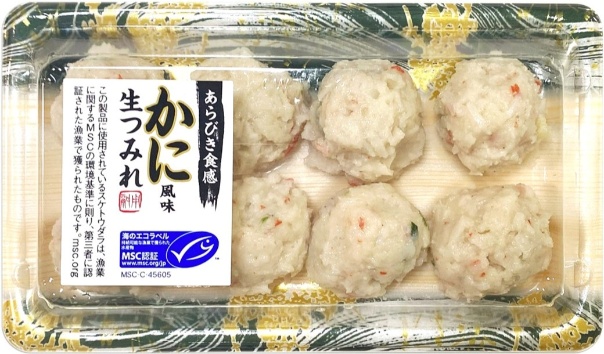 本格こだわりの人気シリーズ新商品はMSC「海のエコラベル」付き！サステナブルな水産物へ。