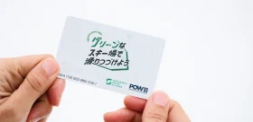 寄付金付きのリフト券「POWチケット」、2025-26シーズンは北海道・東北・関東にも拡大！全国11スキー場で導入