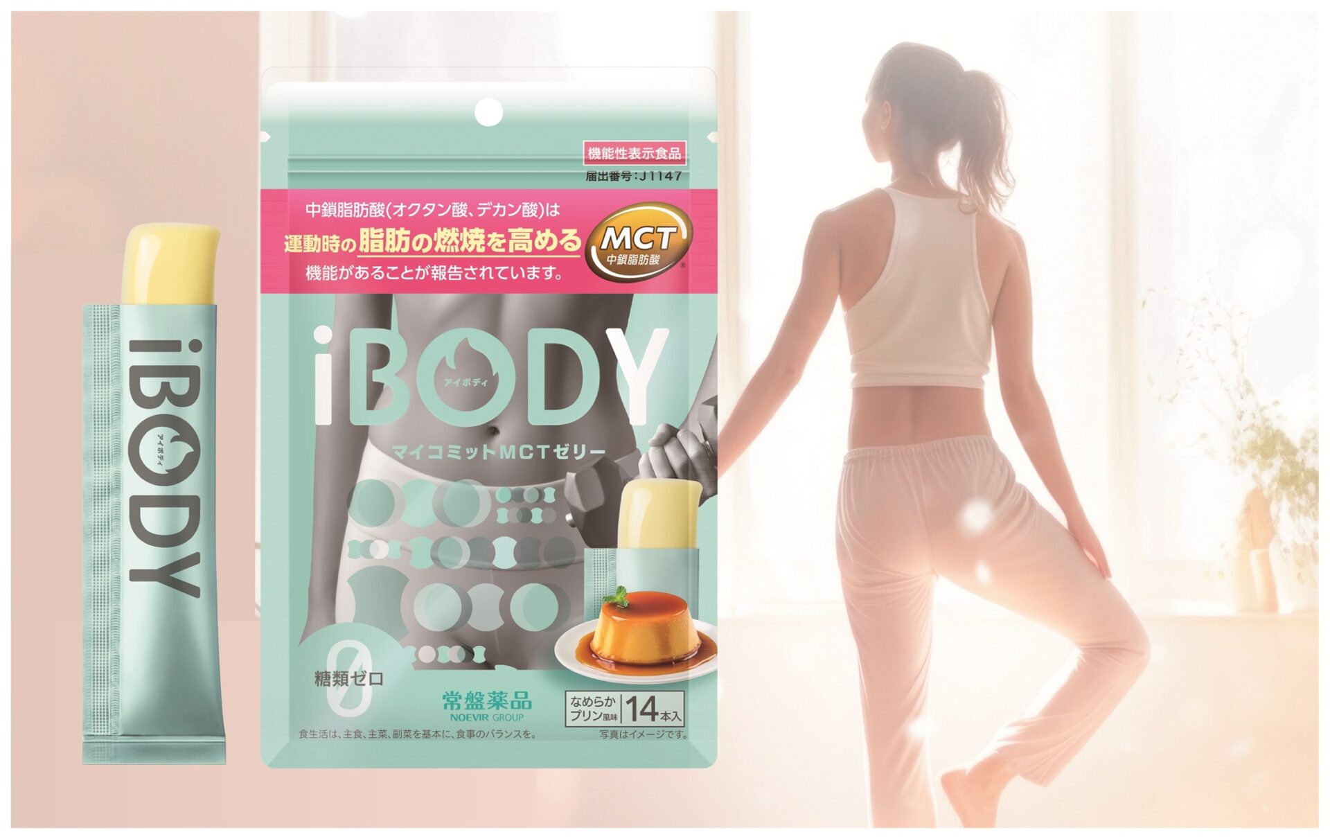 その「罪悪感」を「ご褒美」に。 “ライトな運動”と“我慢しない”選択で、深刻化する「生活習慣病」にアプローチするには