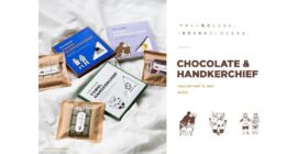 「表皮水疱症」という皮膚難病患者との出会いから生まれた完全食チョコレートが、宇宙兄弟とコラボ！