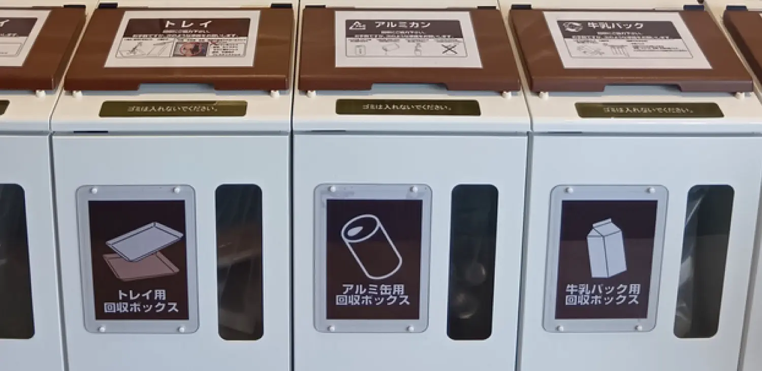 ライフコーポレーション、環境月間に脱炭素・資源循環の取り組みを紹介　バイオガスと太陽光で年間約310万kWhを創出