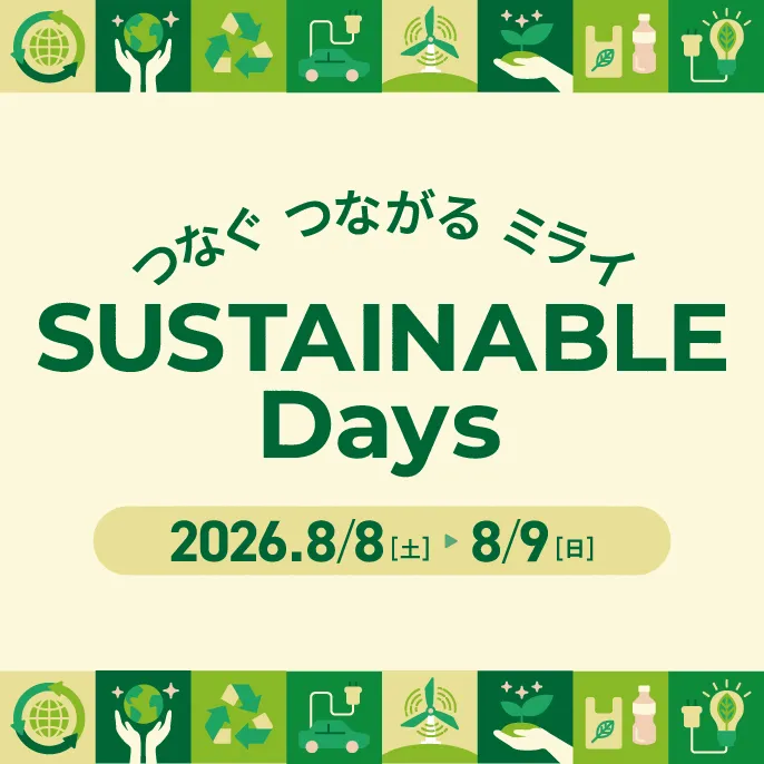 大宮マルイ　SUSTAINABLE Days