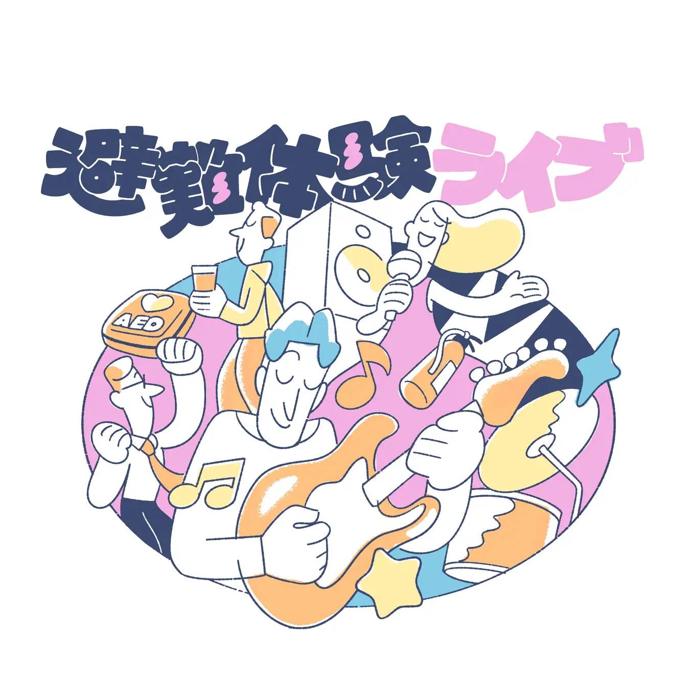 Veats Shibuya 避難体験ライブ 2026